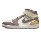 Jordan Air Jordan 1 DEER CNY