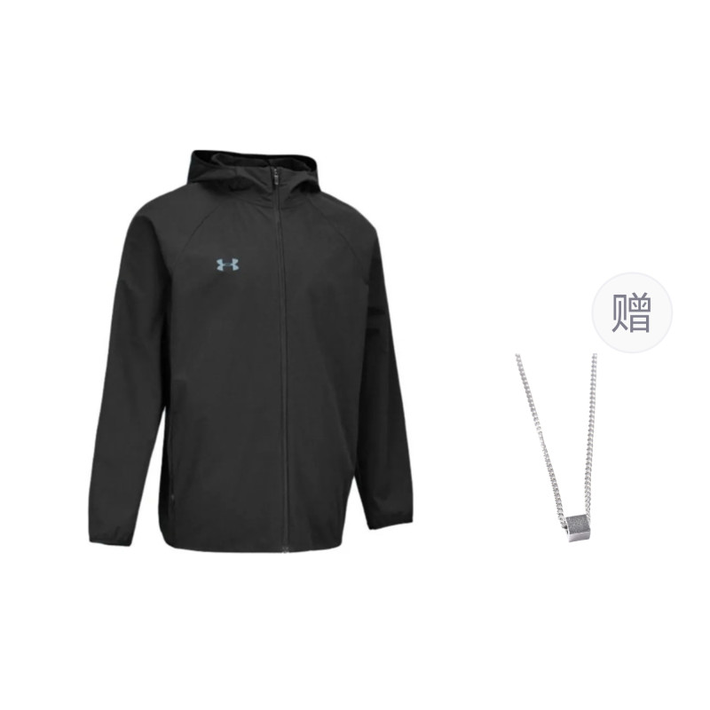 Under Armour logo