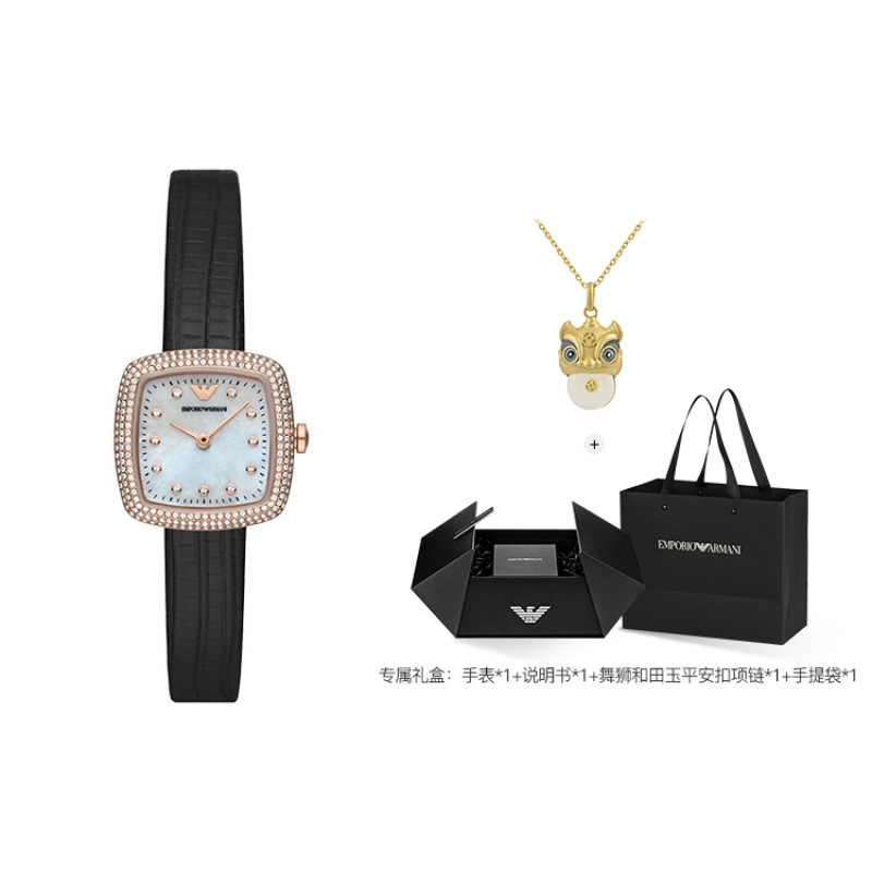 EMPORIO ARMANI 26mm AR11495