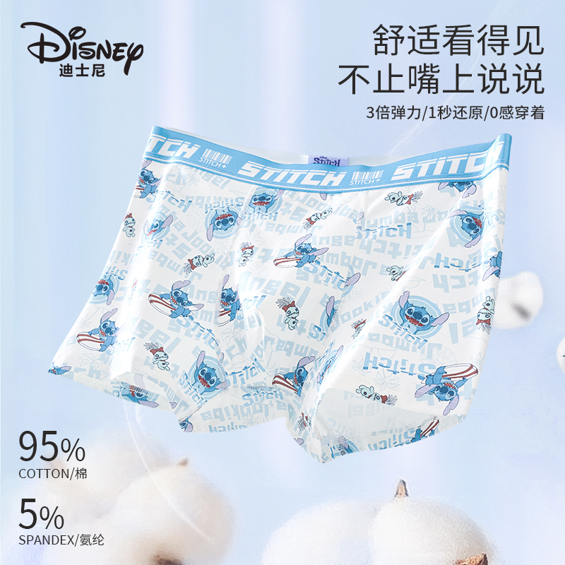 Disney 3