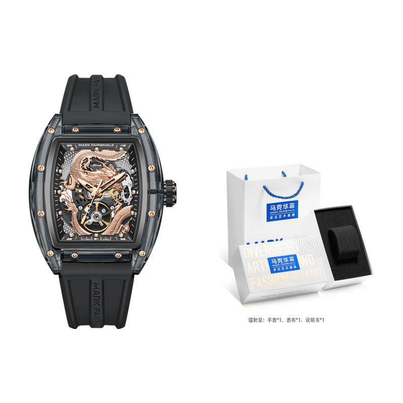 FAIRWHALE FW-6990-R
