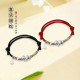 ROGA S999