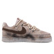 Nike Court Vision 1