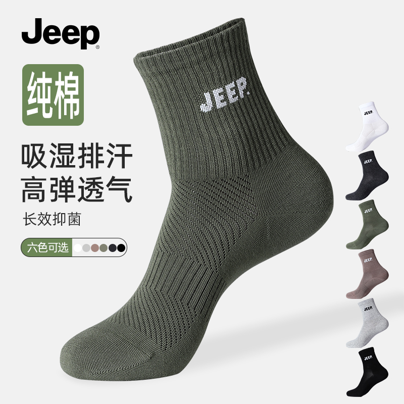 Jeep logo