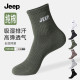 Jeep logo