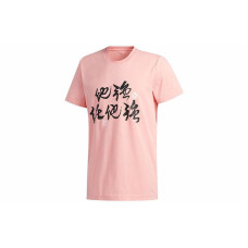 adidas STRONG TEE T
