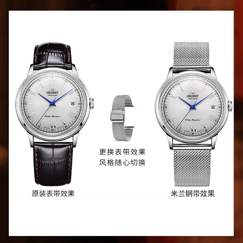 ORIENT FAC00009W0