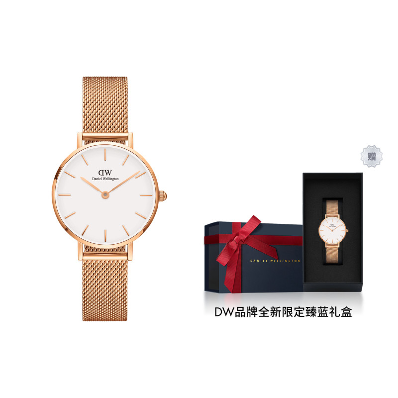 Daniel Wellington DW DW