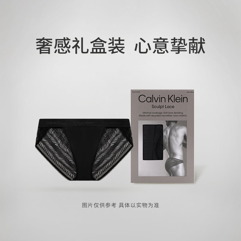 CALVIN KLEIN 1