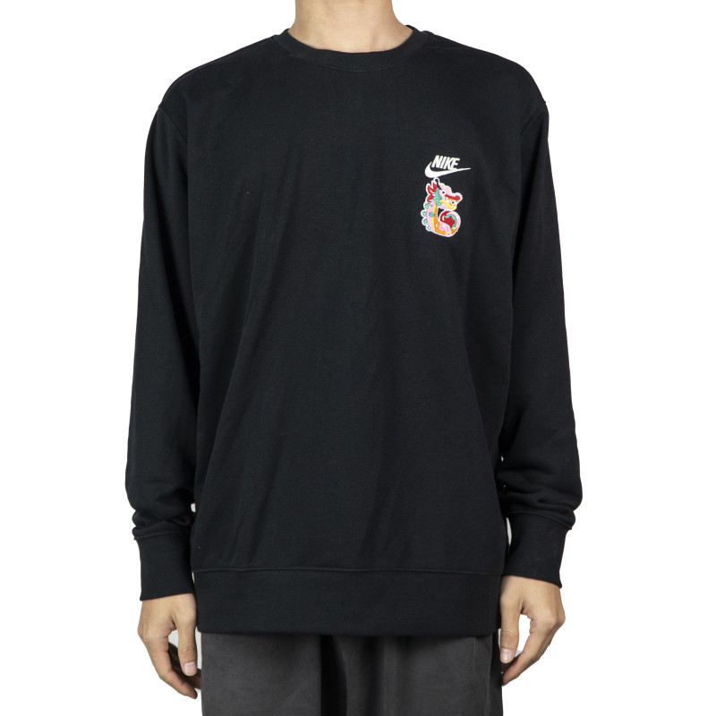 Nike Fantasy