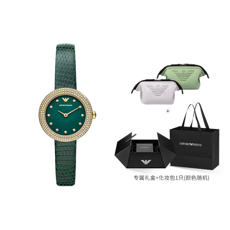 EMPORIO ARMANI AR11419