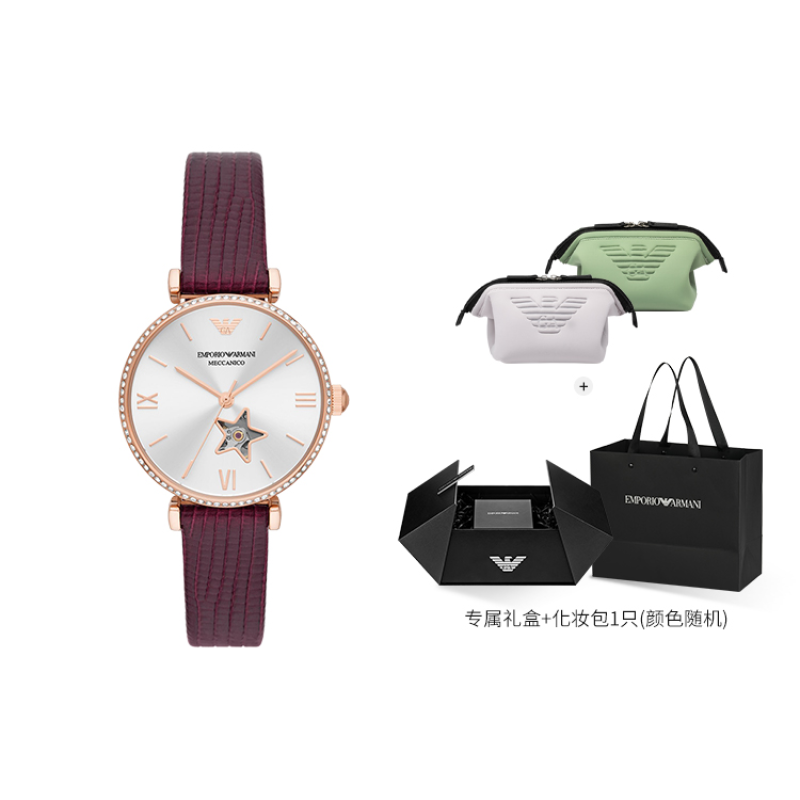 EMPORIO ARMANI AR60044