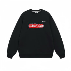 Nike CNY