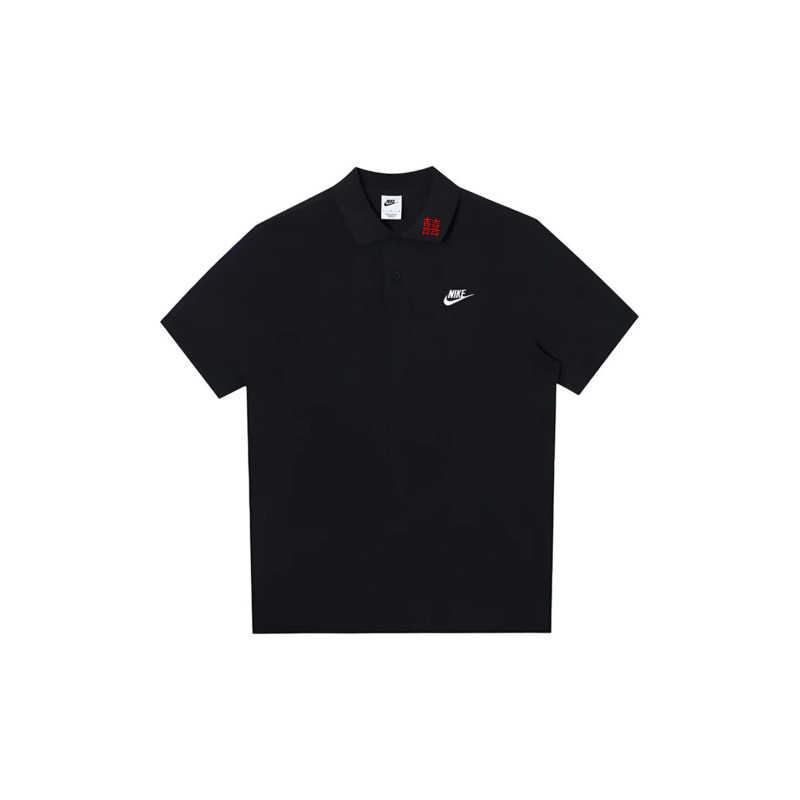 Nike Polo