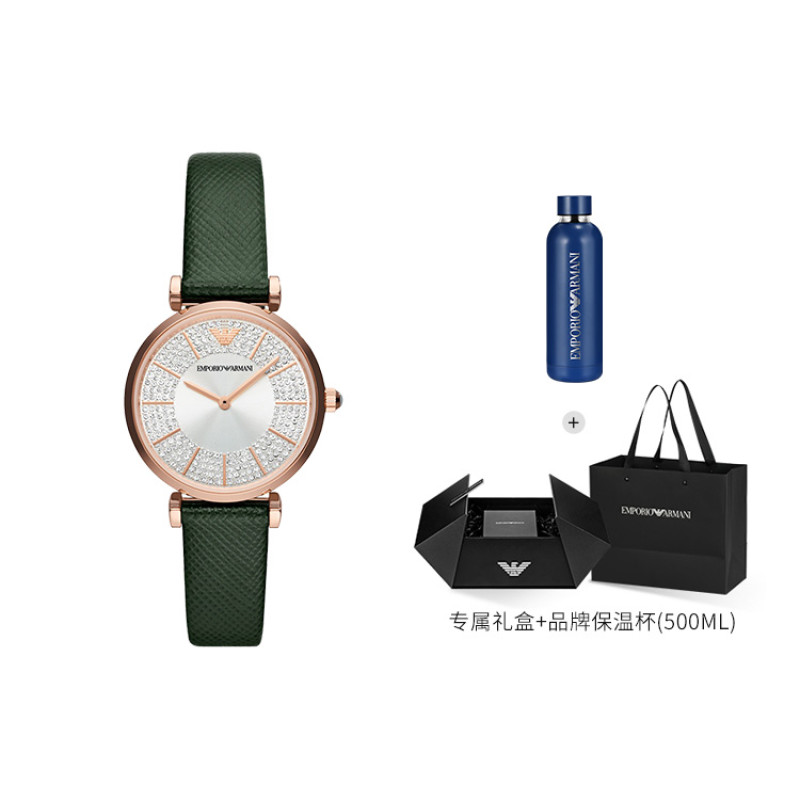 EMPORIO ARMANI AR11517