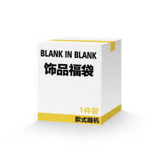 BLANK IN BLANK
