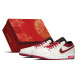 Jordan Air Jordan 1 FZBB
