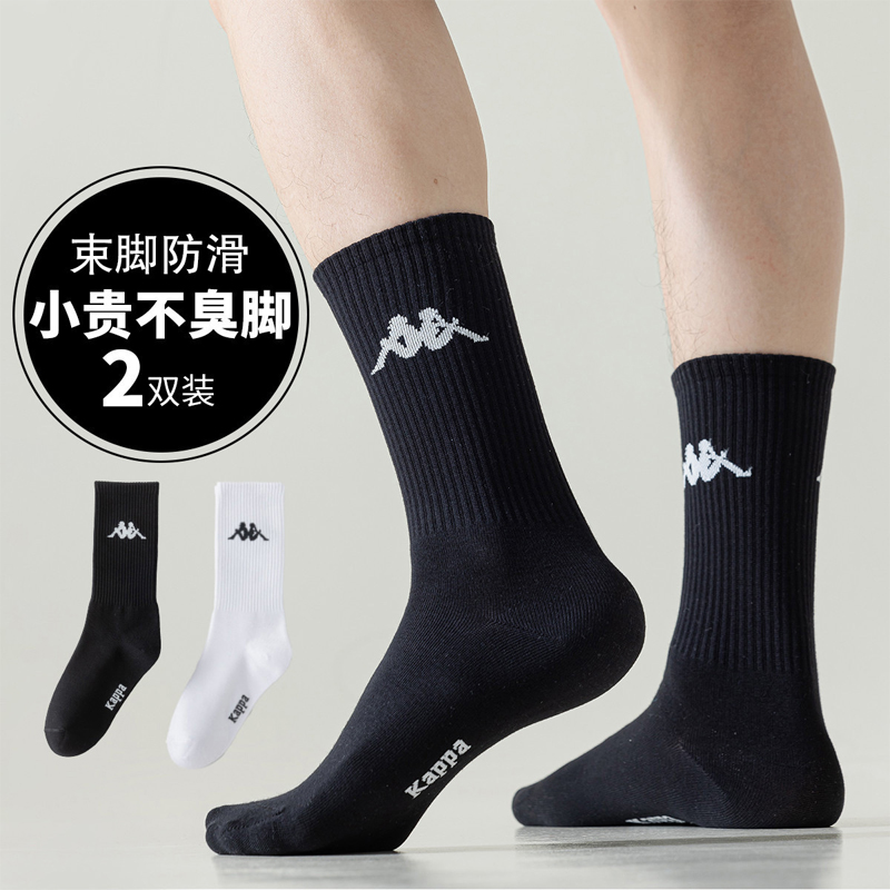Kappa 3