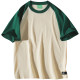 SESAME STREET T