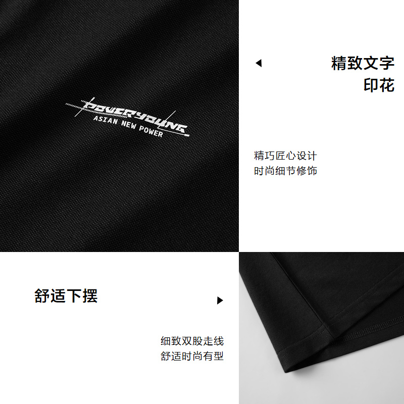 HLA power young Polo