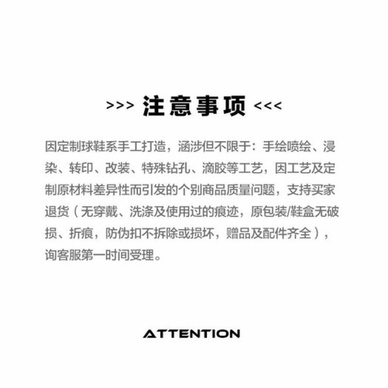 Nike Precision 6