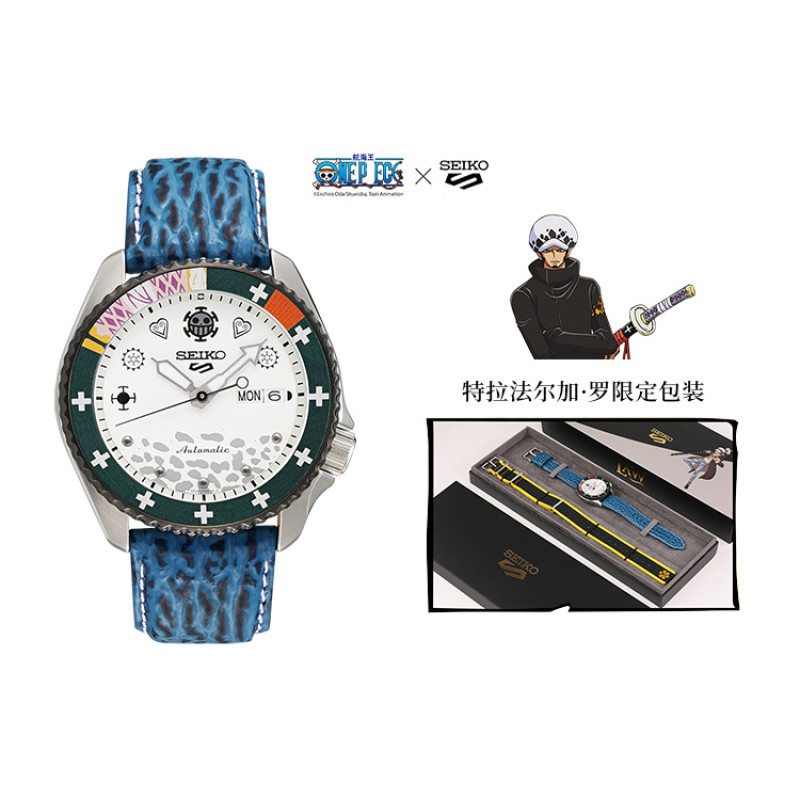 SEIKO SRPG99K1