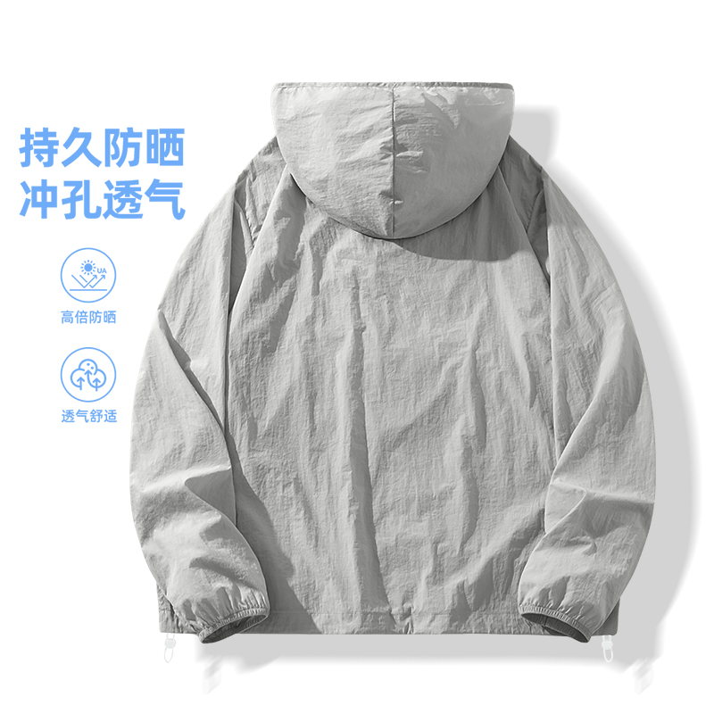 MINISO UPF50+