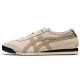 Onitsuka Tiger Water Resistant Cow Suede