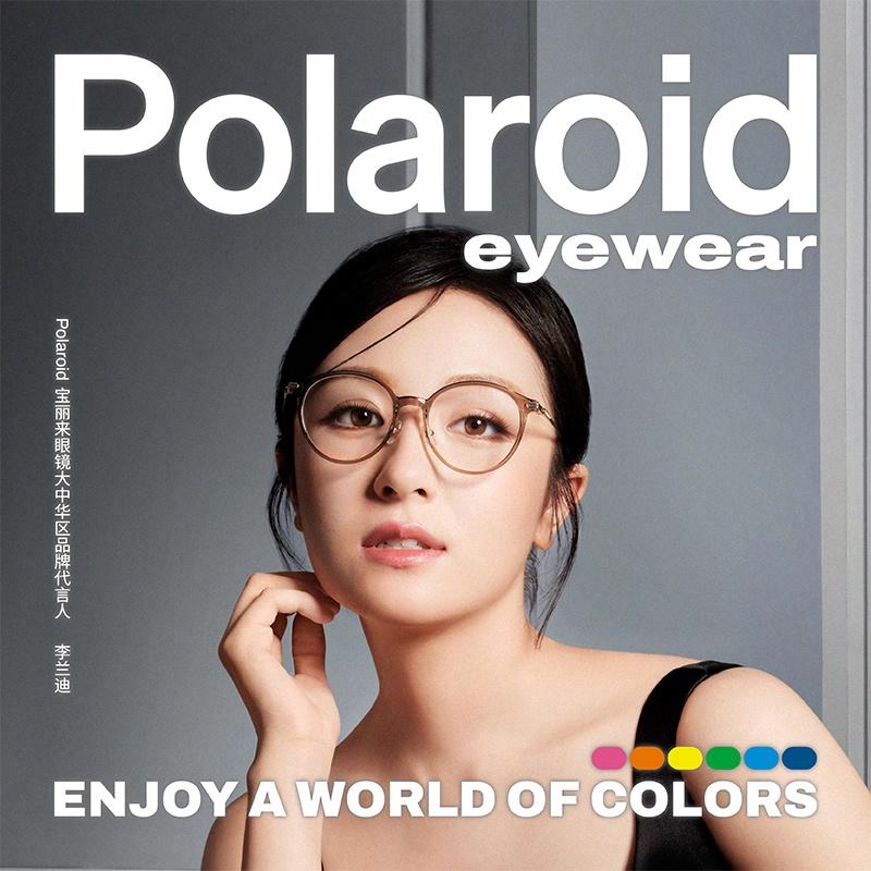 Polaroid TR