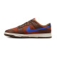 Nike Dunk Low mars stone