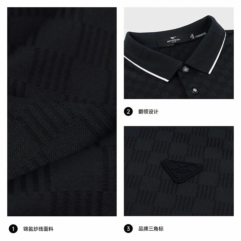 SEPTWOLVES Polo
