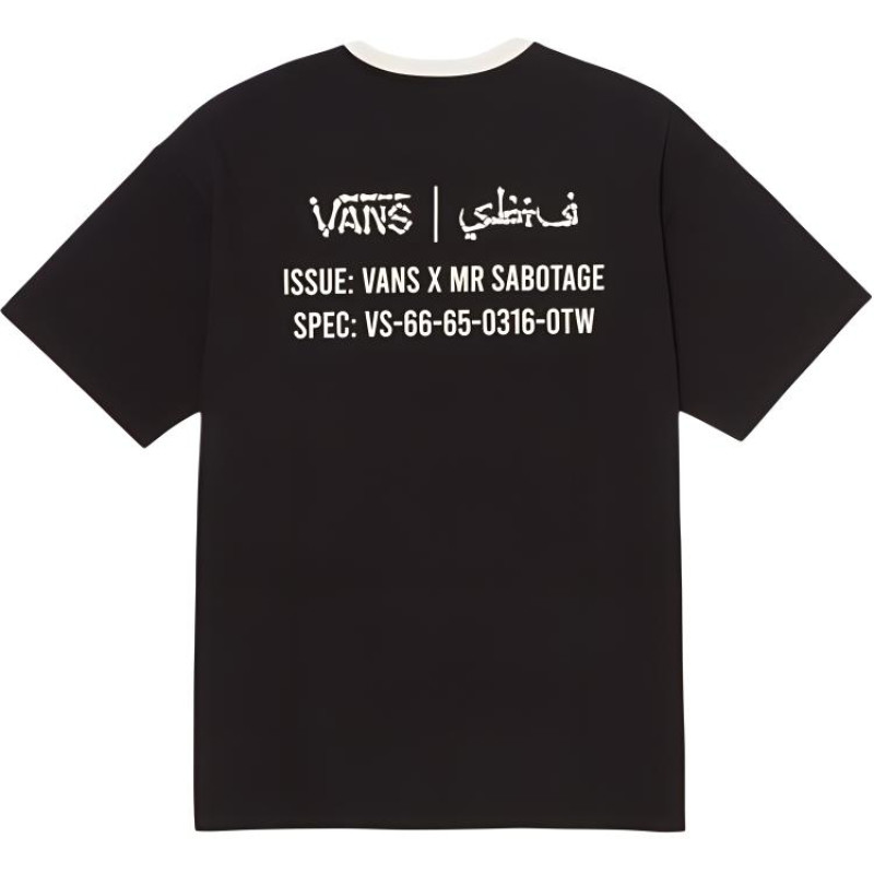 Vans logo T
