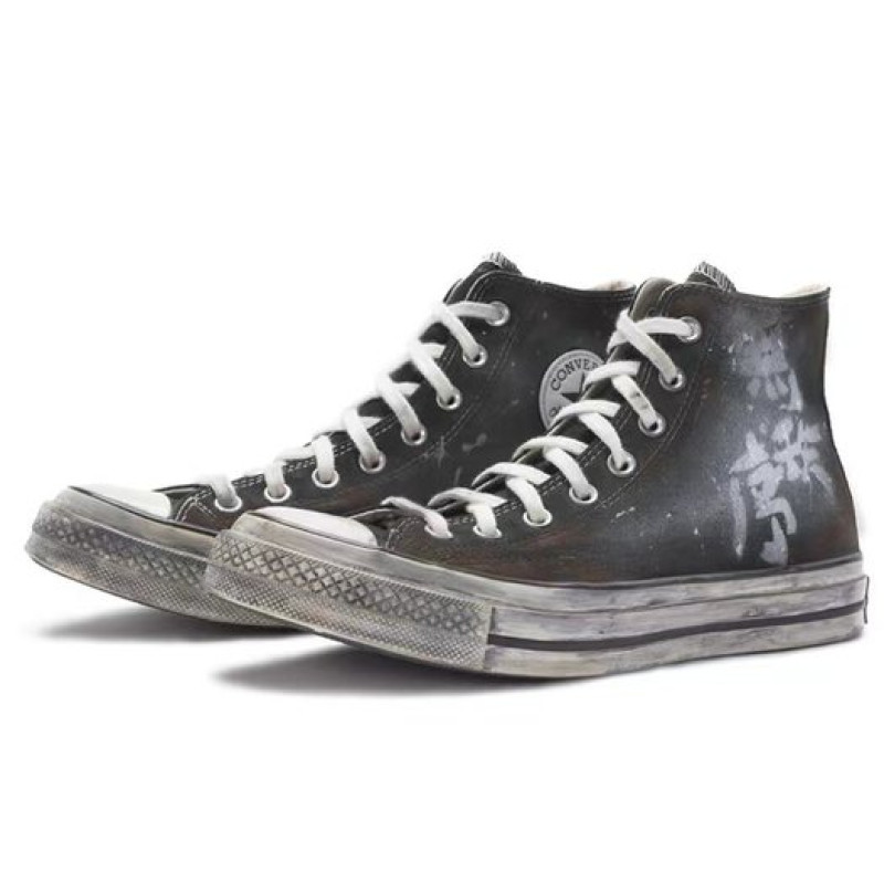 Converse All Star