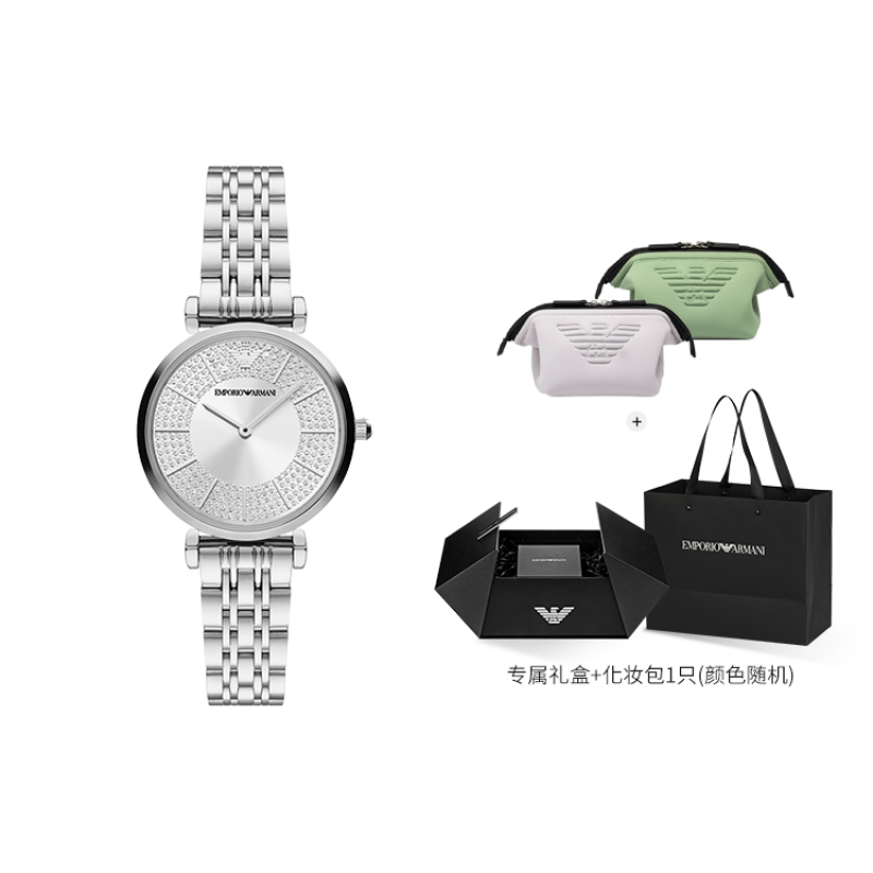 EMPORIO ARMANI 32mm AR11445