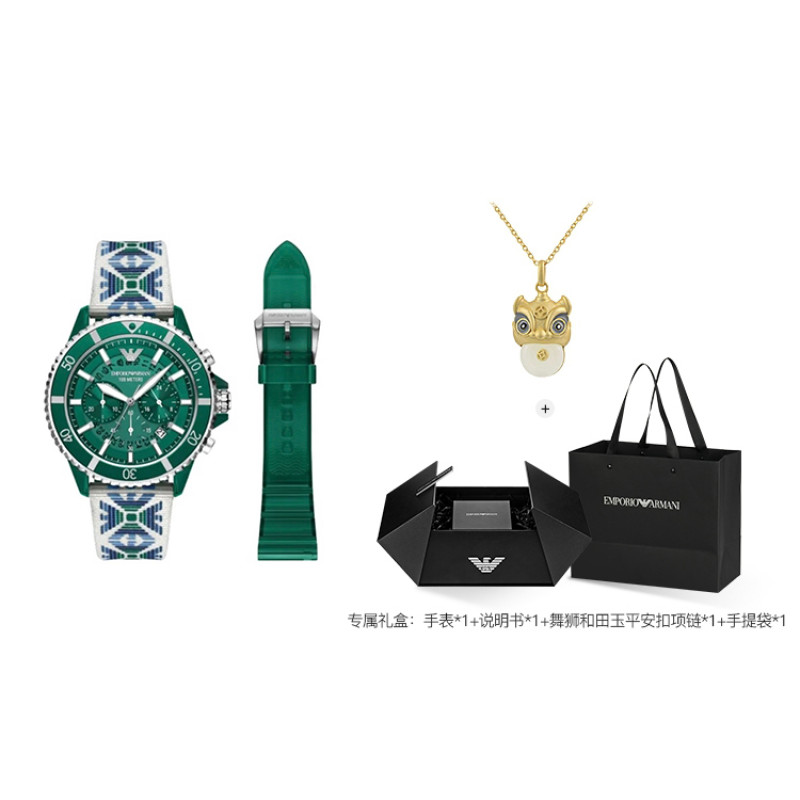 EMPORIO ARMANI 44mm 30 AR80066SET