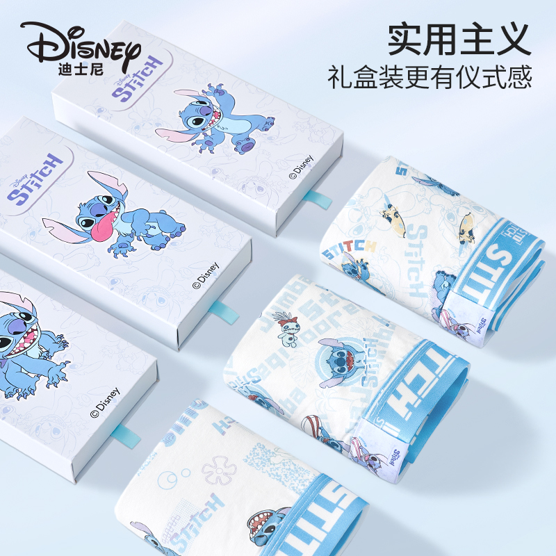 Disney 3