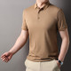 PIERRE CARDIN Polo