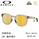 Oakley 9279 - Hstn metal