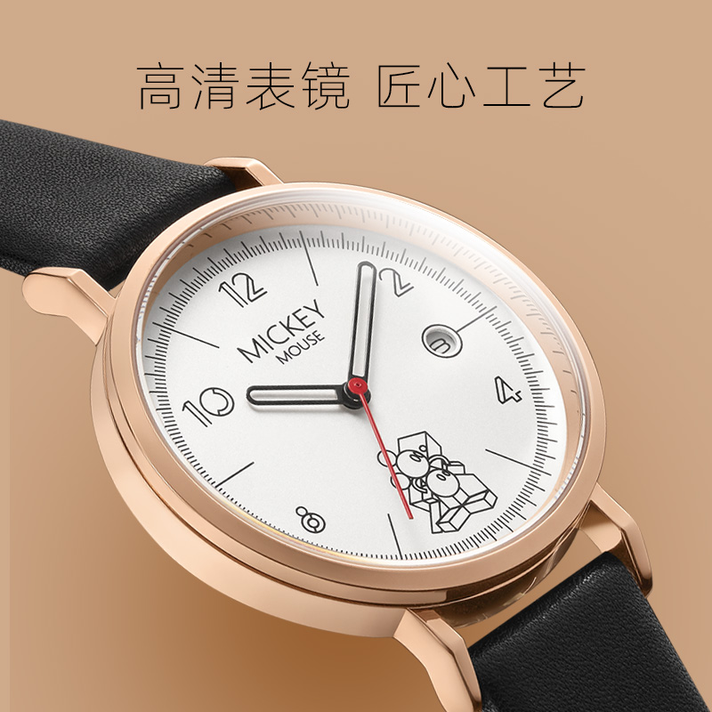 Disney MK-11564B
