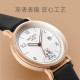Disney MK-11564B