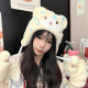 Sanrio
