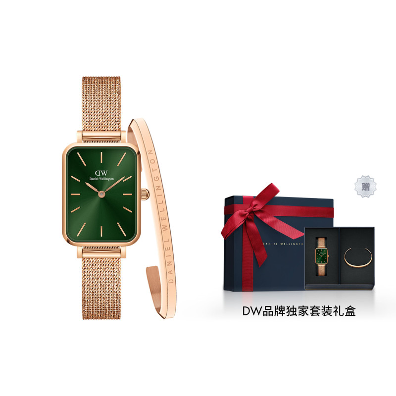 Daniel Wellington QUADRO 26*20mm W445C003