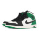 Jordan Air Jordan 1