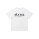 FAIRWHALE T