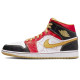 Jordan Air Jordan 1 mid 811