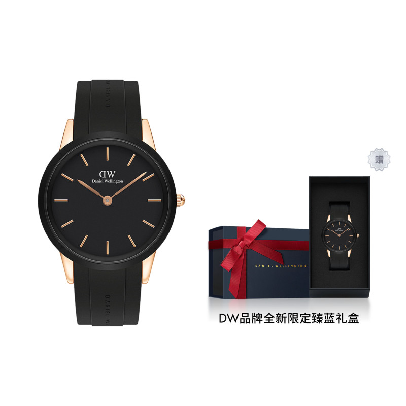 Daniel Wellington 44mm DW00100611