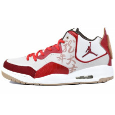 Jordan Courtside 23 CNY