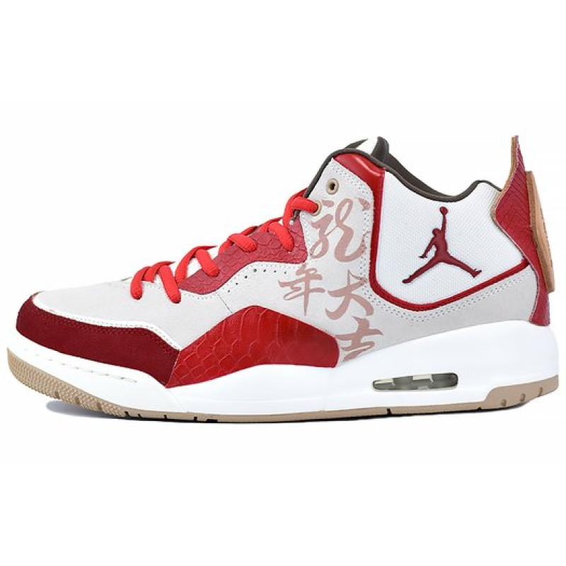 Jordan Courtside 23 CNY