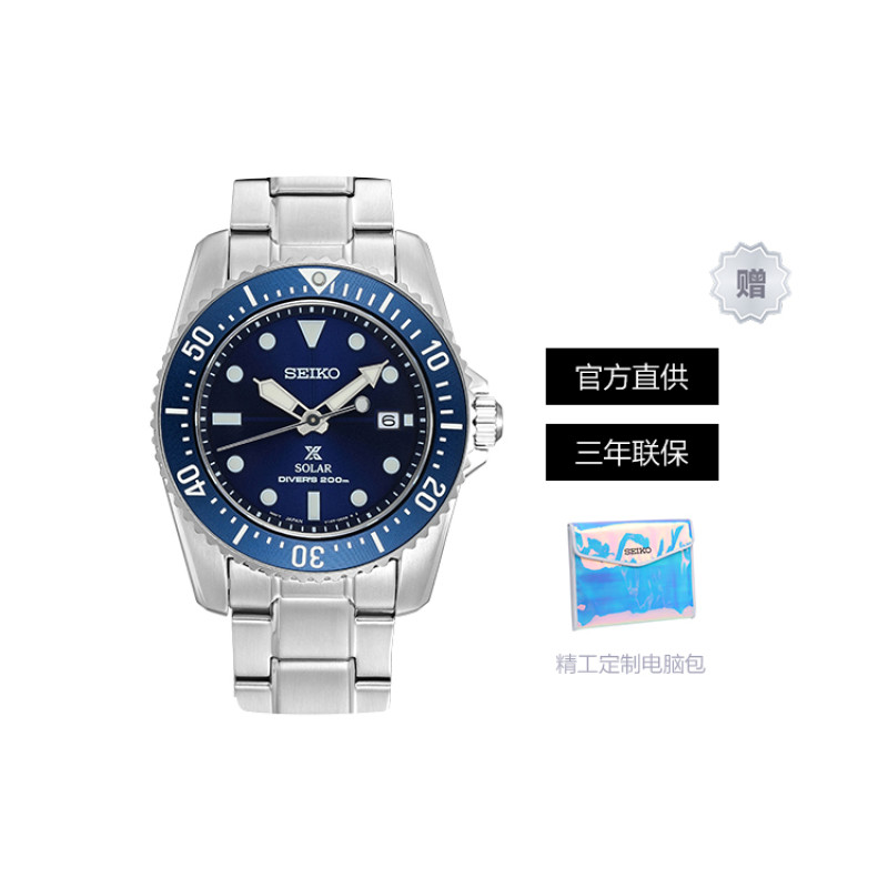 SEIKO prospex 38.5mm SNE585P1