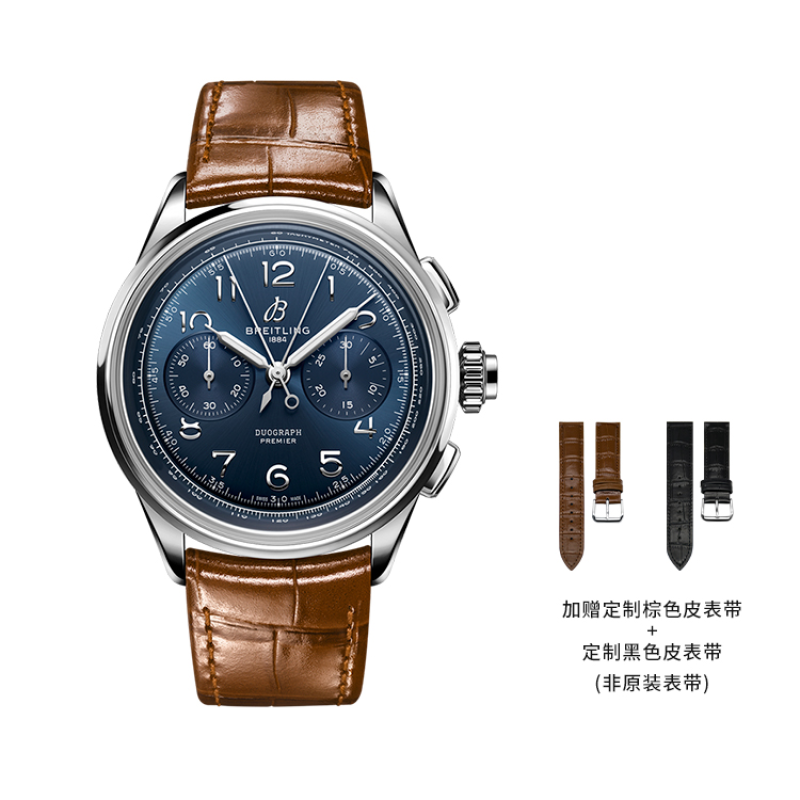 BREITLING B15 42mm AB1510171C1P1